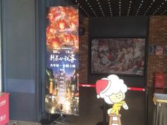 -CGV影城(新牌坊4DX店)