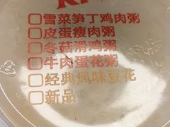 -肯德基(芳和店)