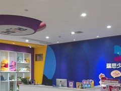 -瑞思少儿中心·少儿英语素养启蒙(新合作校区)