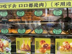 -丝路传奇·中国拉面航母店(北医三院店)