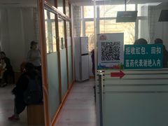 -河西区陈塘庄街社区卫生服务中心
