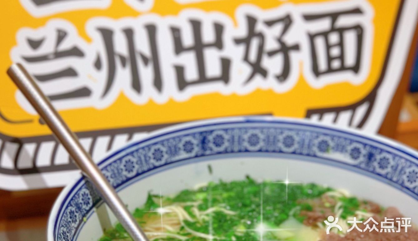 正宗兰州拉面，陈香贵兰州牛肉面深圳首店开业啦！