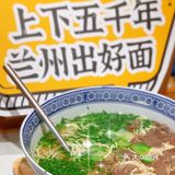 正宗兰州拉面，陈香贵兰州牛肉面深圳首店开业啦！