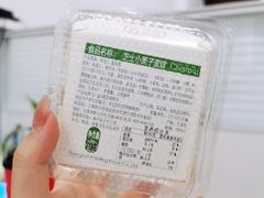 -凯司令(锦江乐园店)
