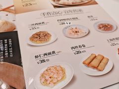 -沈大成(南京东路店)