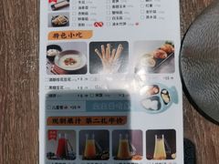 -新辣道鱼火锅(世纪金源购物中心店)