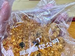 -富贵面包公司(运河店)