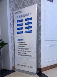 -武汉五洲整形外科医院