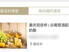 -Olé精品超市(重庆观音桥店)