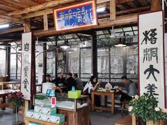 -大自然素食(望桐路店)