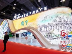 -南宁国际会展中心