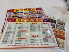 -旺角宝港式茶餐厅(寮步店)