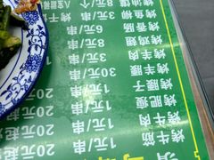 -清真馬峰小炒泡饃