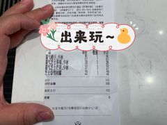 -奈雪的茶(赛格店)