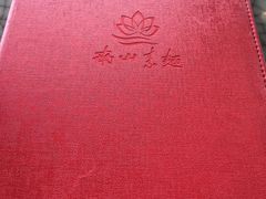 -南山素面馆(三亚南山文化旅游区店)