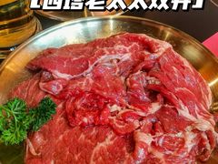 -西塔老太太泥炉烤肉(双井店)