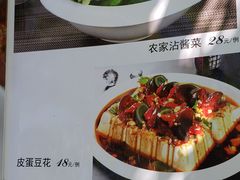 -湿地人家坑烤