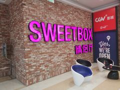 -CGV影城(金银潭激光IMAX店)
