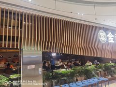 -陆小年创意自助料理(宿迁吾悦店)