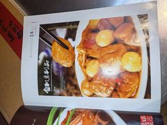-好嫂子酱猪手•农家菜(华远坊店)