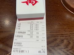 -成都你六姐·牛肉冒菜(城市集市合生汇店)