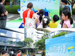 -前海深港基金小镇