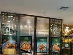 门面-木棉·醉心粤味(COCO Park店)
