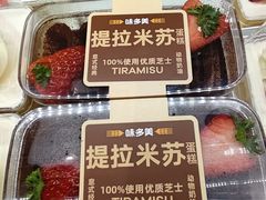 -味多美蛋糕(安贞桥东店)