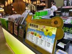 -Yes Lemon就是柠·手打柠檬茶(苏州中心一店)