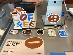 -有趣人类咖啡(永庆坊店)