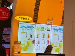 -7分甜(苏州中心店)