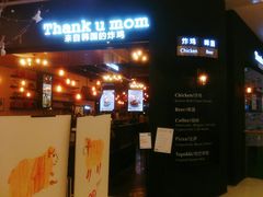 -杭州西湖银泰百货