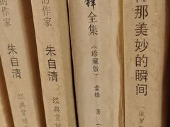 -古美路街道图书馆
