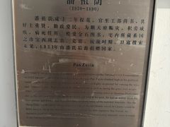 -苏州文旅花间堂·探花府酒店