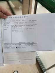 -首都医科大学附属北京儿童医院