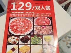 -阿香婆欢乐火锅（全运村中央广场店）(中央广场店)