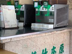 -公利真料竹蔗水(中环店)