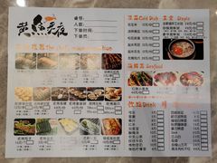 -黄鱼炙夜(华家池店)