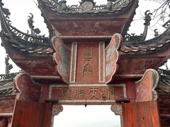 -道教老君洞