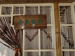 -渝信川菜(长安店)
