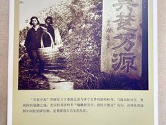-婺源博物馆