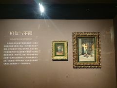 -金沙遗址博物馆