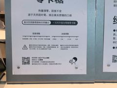 -喜茶(北京五棵松华熙店)