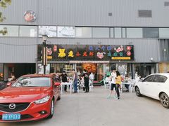 门面-金陵暴走小龙虾·迷踪蟹(凯德MALL店)
