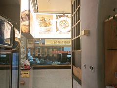 门面-西北45°(世茂广场店)