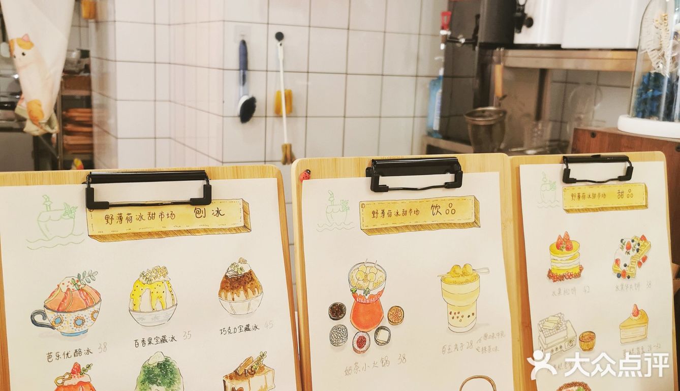 超温暖的甜品小店-野薄荷冰甜市场，漫画里的甜品走进现实了