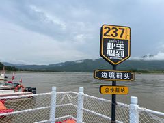 -西双版纳傣族园