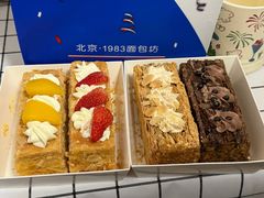 -北京1983面包坊(崇文门店)
