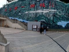 -重庆云阳龙缸景区