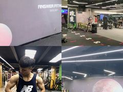-Answer Fitness 答案健身(奥体店)